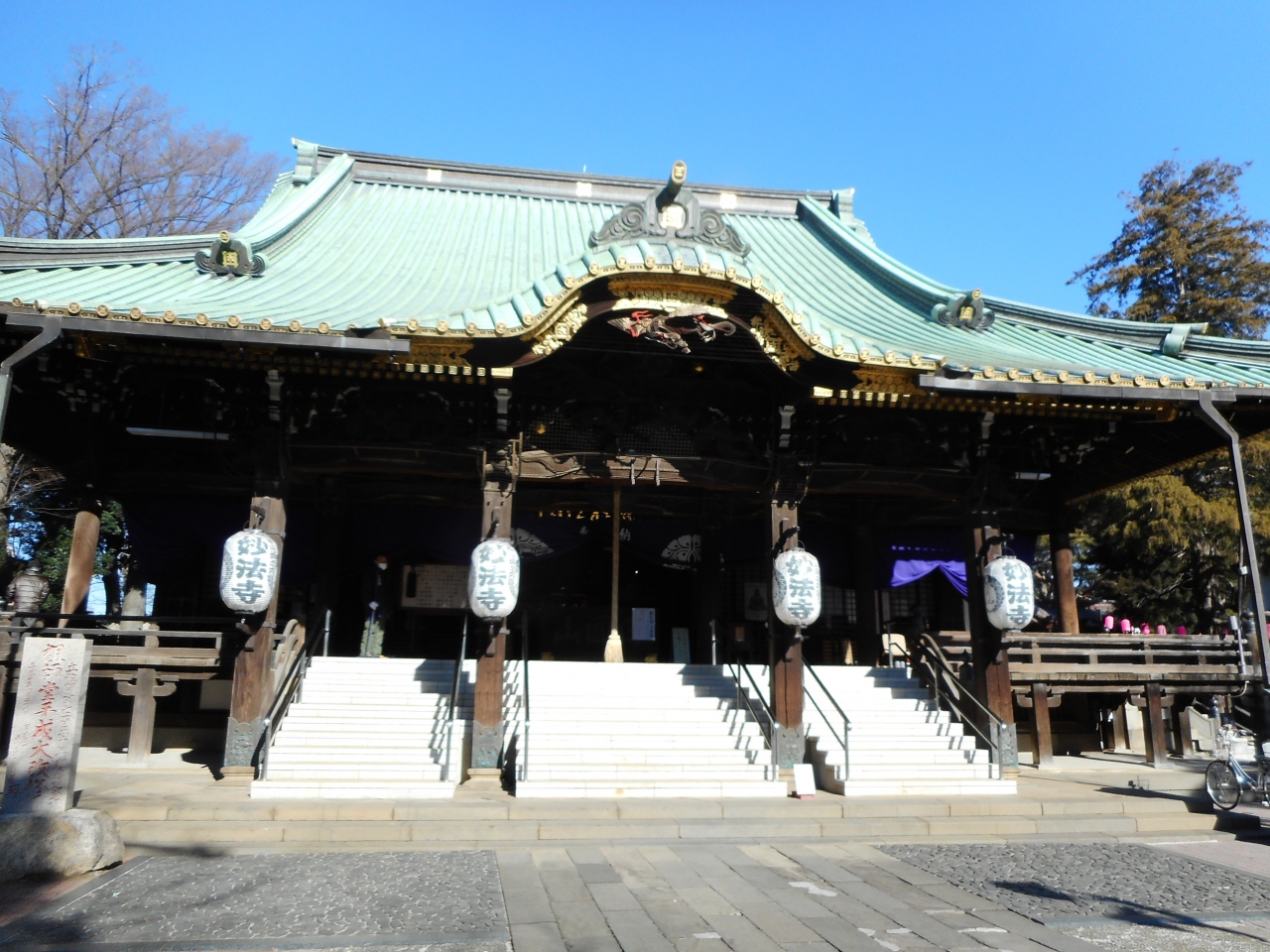 2018年正月過ぎ 厄払い 高円寺 東京 の旅行記 ブログ By ぱいぐさん フォートラベル 2018年正月過ぎ 厄払い 高円寺 東京 の旅行記 ブログ By ぱいぐさん フォートラベル