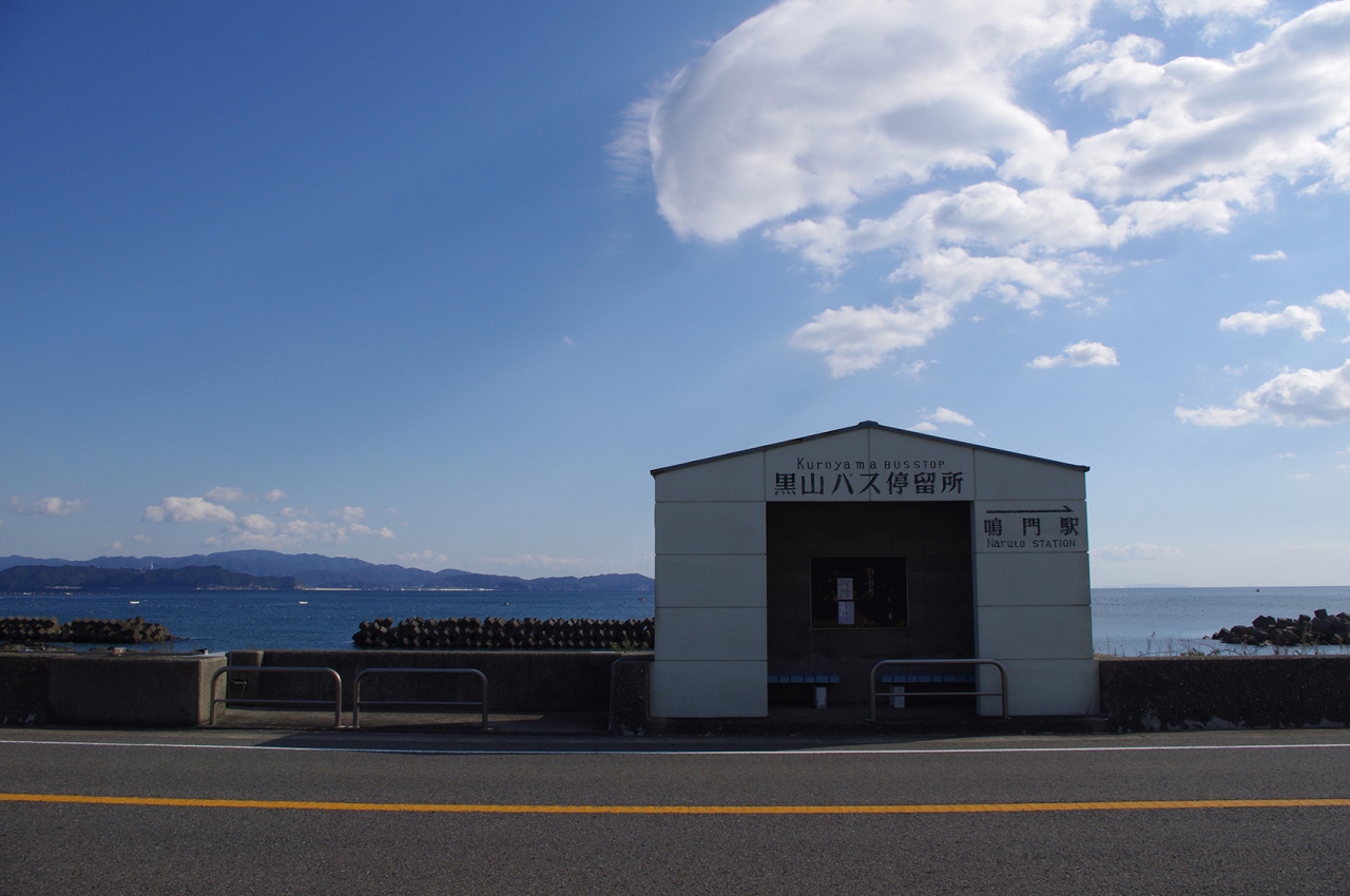 マイフローラ号で徳島 神戸の旅 徳島県の旅行記 ブログ By のいさん フォートラベル