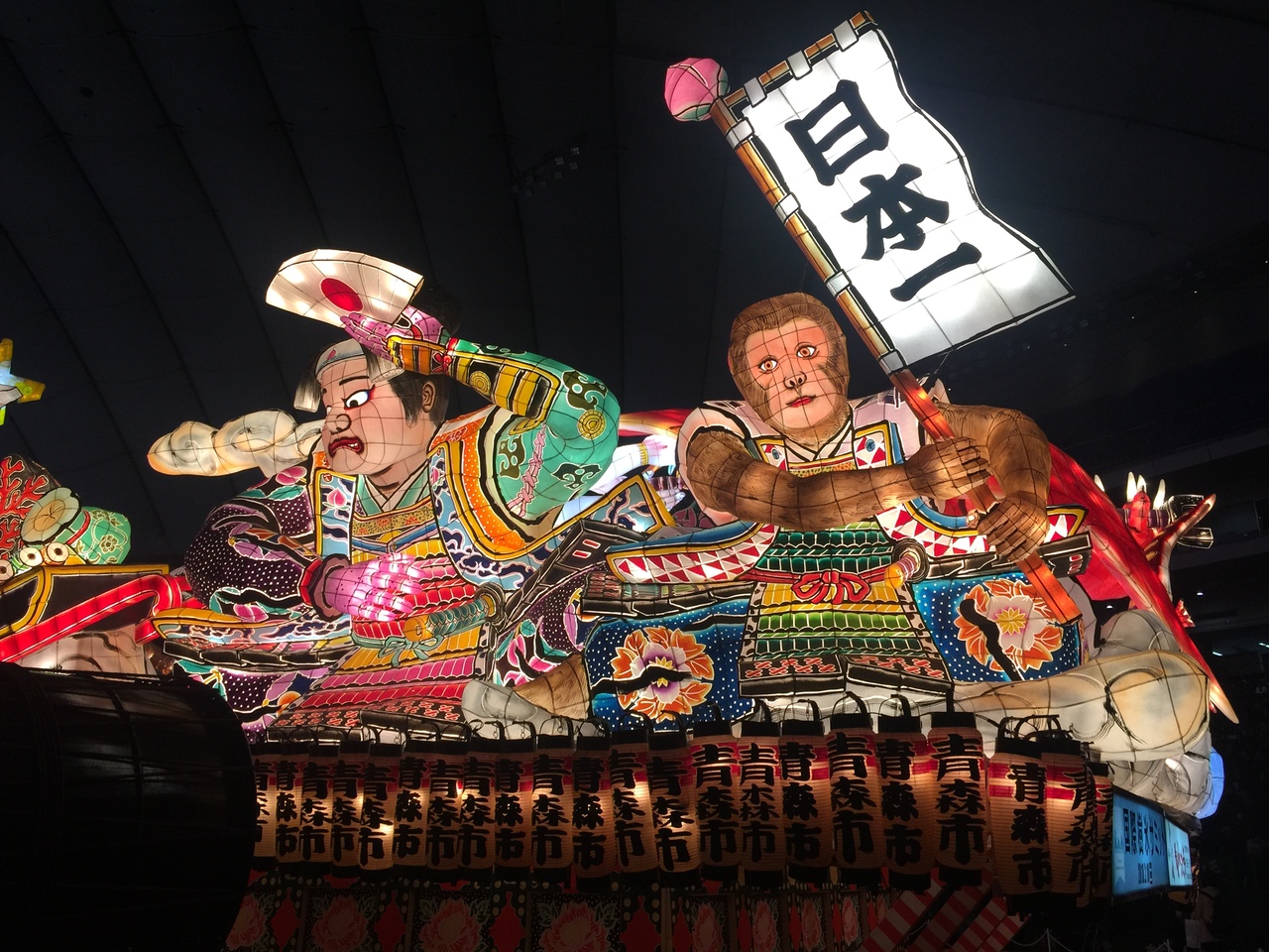 ふるさと祭り 水道橋 東京 の旅行記 ブログ By Misononnさん フォートラベル