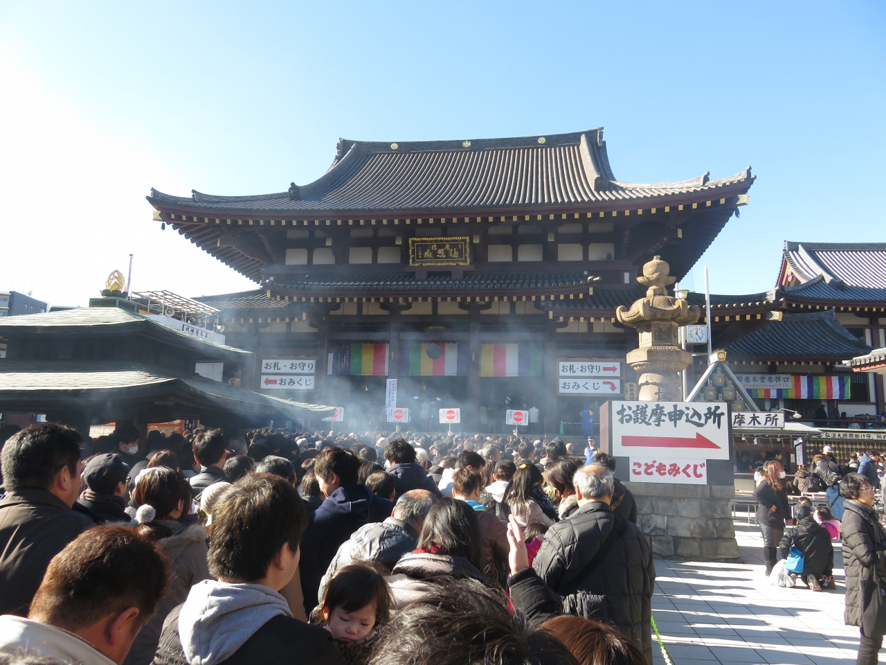 18年始 初詣は川崎大師 川崎 神奈川県 の旅行記 ブログ By じょーさん フォートラベル