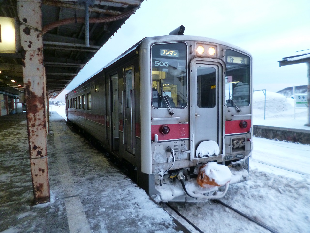 留萌線 ぶらり旅 増毛 雨竜 北海道 の旅行記 ブログ By フナフナさん フォートラベル