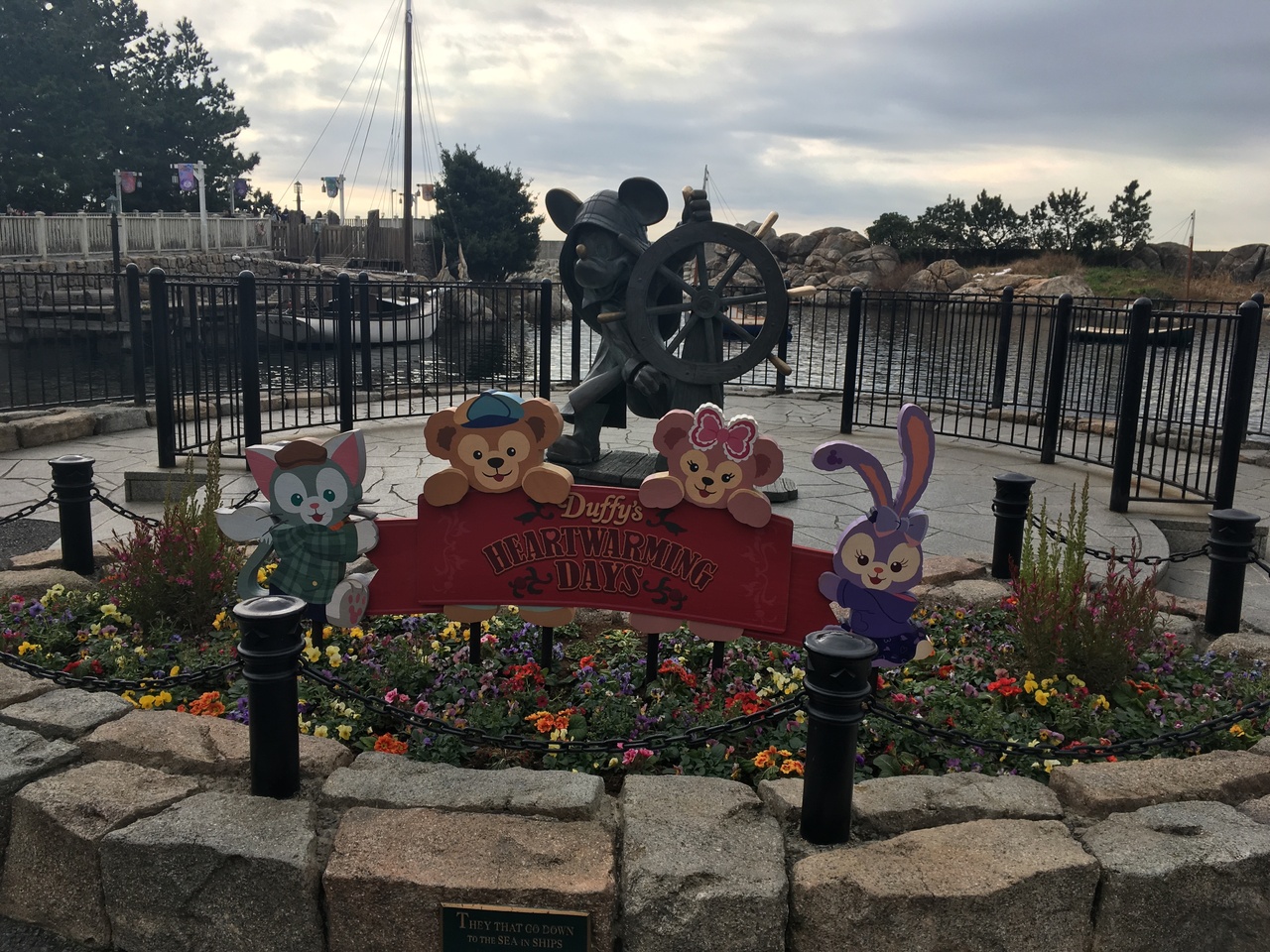 妹孝行のためのディズニーシー 東京ディズニーリゾート 千葉県 の旅行記 ブログ By さとうさん フォートラベル