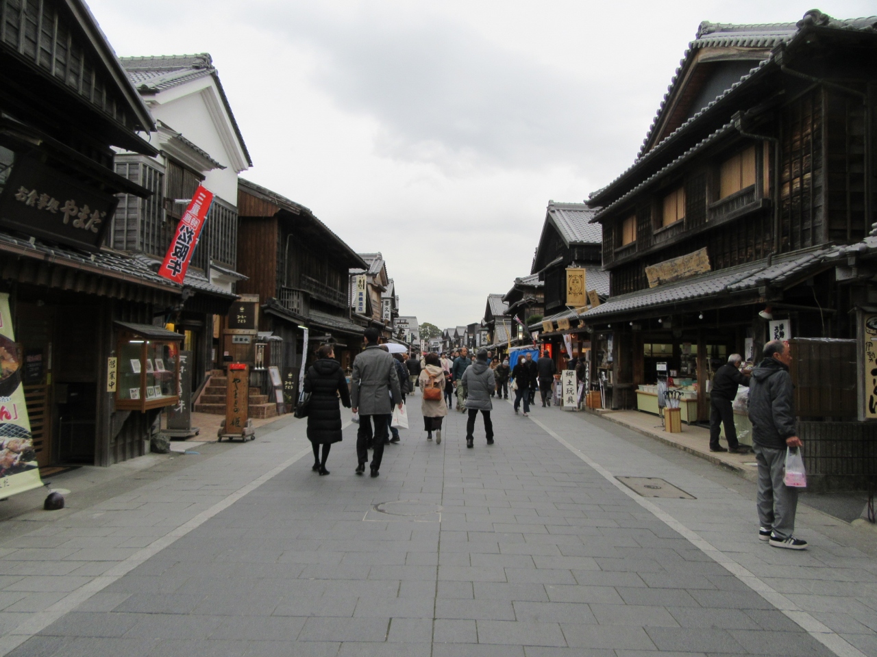 伊勢神宮を訪ねて おはらい町 おかげ横丁と帰路 伊勢神宮 三重県 の旅行記 ブログ By 山帽子さん フォートラベル