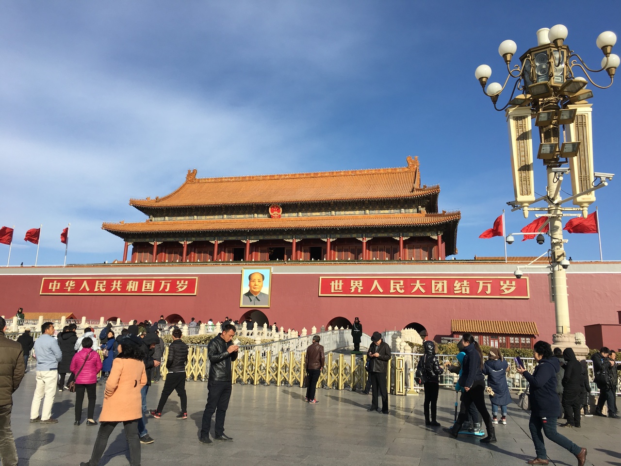 中国首都圏 北京 中国 の旅行記 ブログ By Lovetripさん フォートラベル 中国首都圏 北京 中国 の旅行記 ブログ By Lovetripさん フォートラベル
