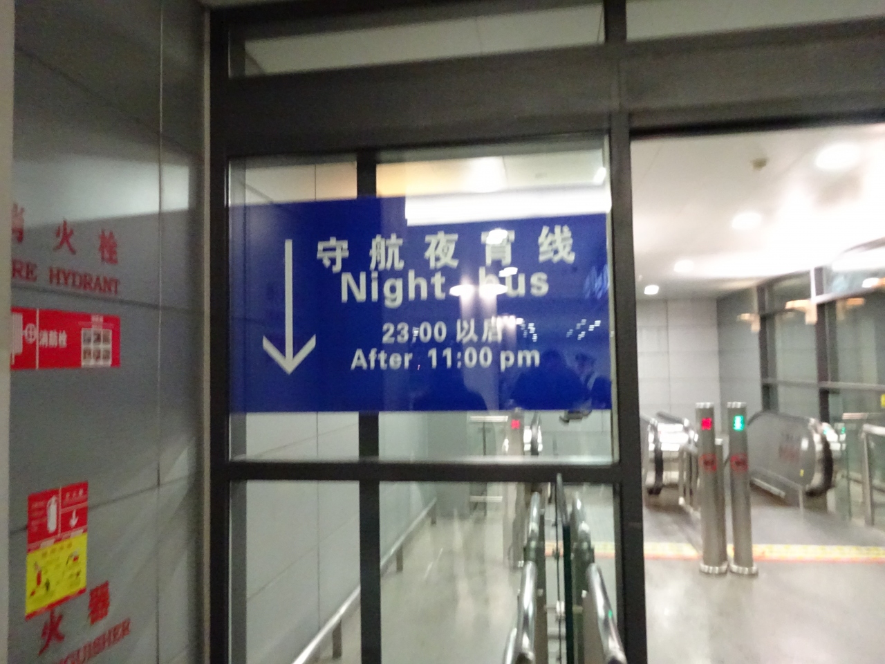 大ミスだらけの中国旅行2 上海 浦東 虹橋空港 上海 中国 の旅行記 ブログ By メイリンさん フォートラベル 大ミスだらけの中国旅行2 上海 浦東 虹橋空港 上海 中国 の旅行記 ブログ By メイリンさん フォートラベル