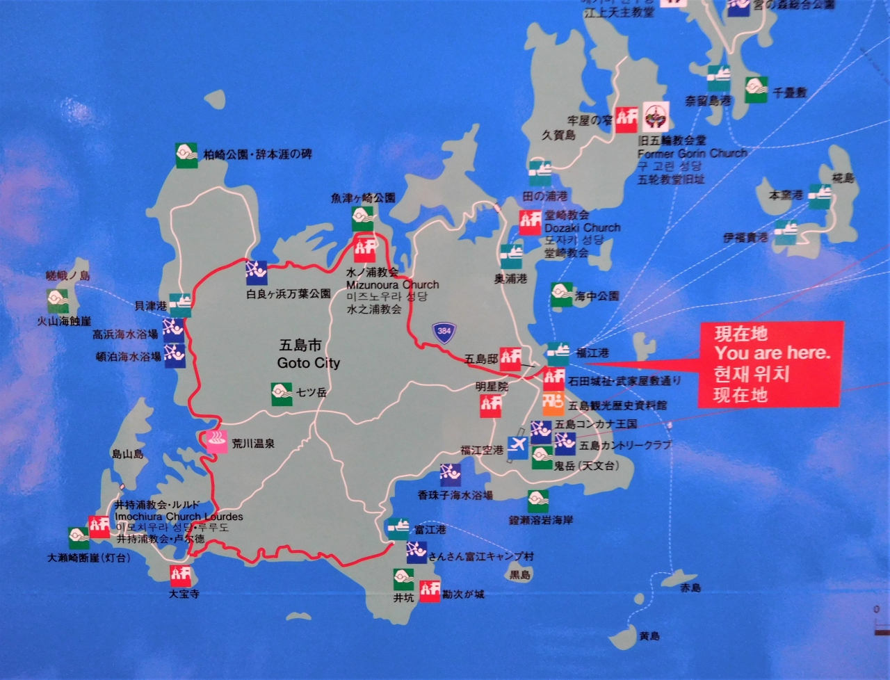 『2017年11月 長崎 五島列島・福江島の観光 大瀬崎灯台・高浜海岸・鬼岳』五島列島(長崎県)の旅行記・ブログ by イロコさん【フォートラベル】