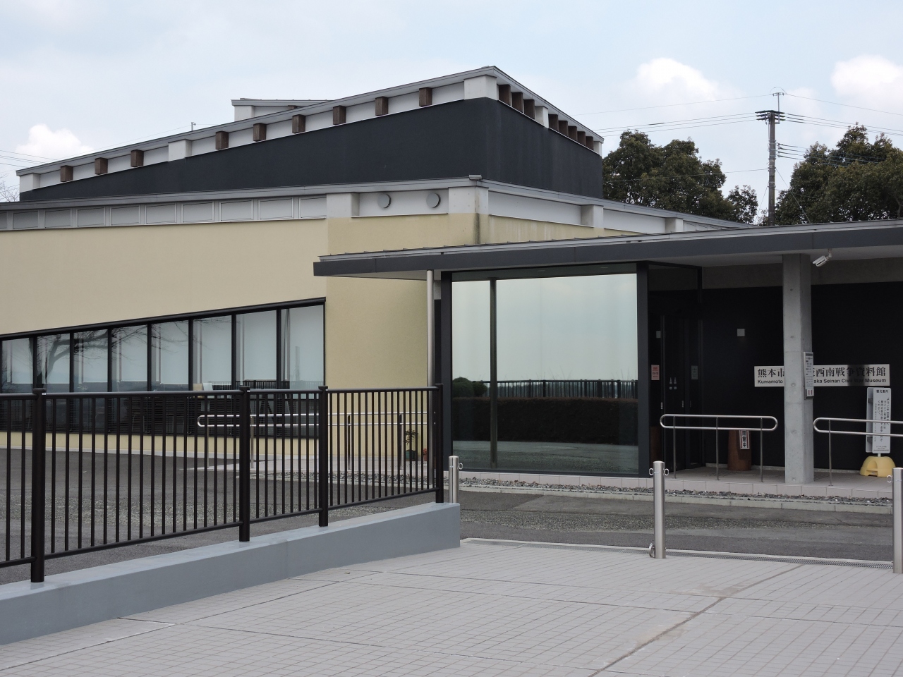 西南戦争最大の激戦地 田原坂 をたずねて 熊本市 熊本県 の旅行記 ブログ By よっちゃんさん フォートラベル 西南戦争最大の激戦地 田原坂 をたずねて 熊本市 熊本県 の旅行記 ブログ By よっちゃんさん フォートラベル