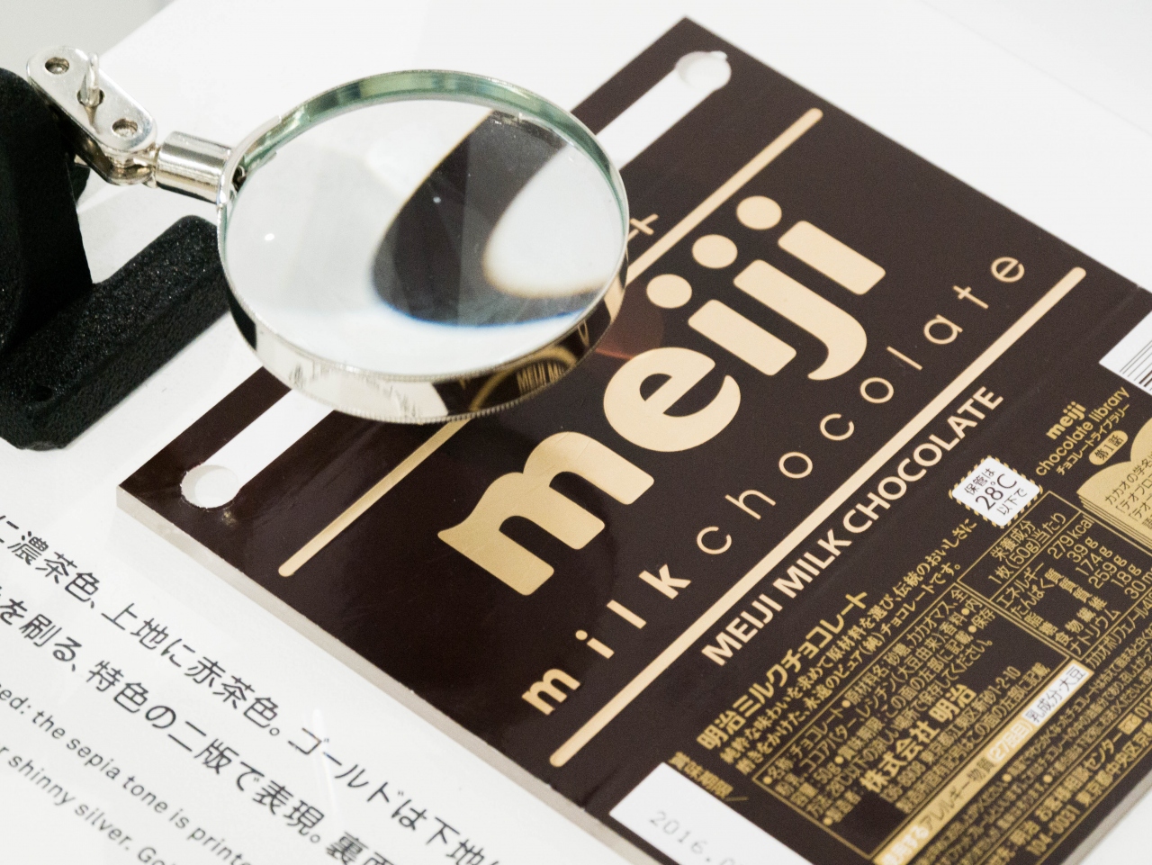 てぶケロと行くデザインの解剖展 明治ミルクチョコレート 明治エッセルスーパーカップ 六本木 東京 の旅行記 ブログ By てぶケロトラベラーさん フォートラベル