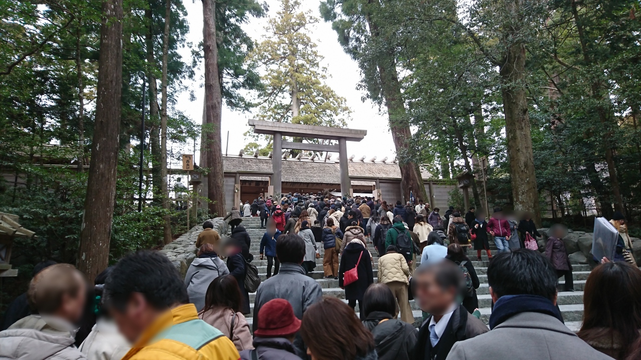 読売旅行で行く 新春 伊勢神宮日帰りツアー と猿田彦神社の旅 伊勢神宮 三重県 の旅行記 ブログ By Amesoraさん フォートラベル