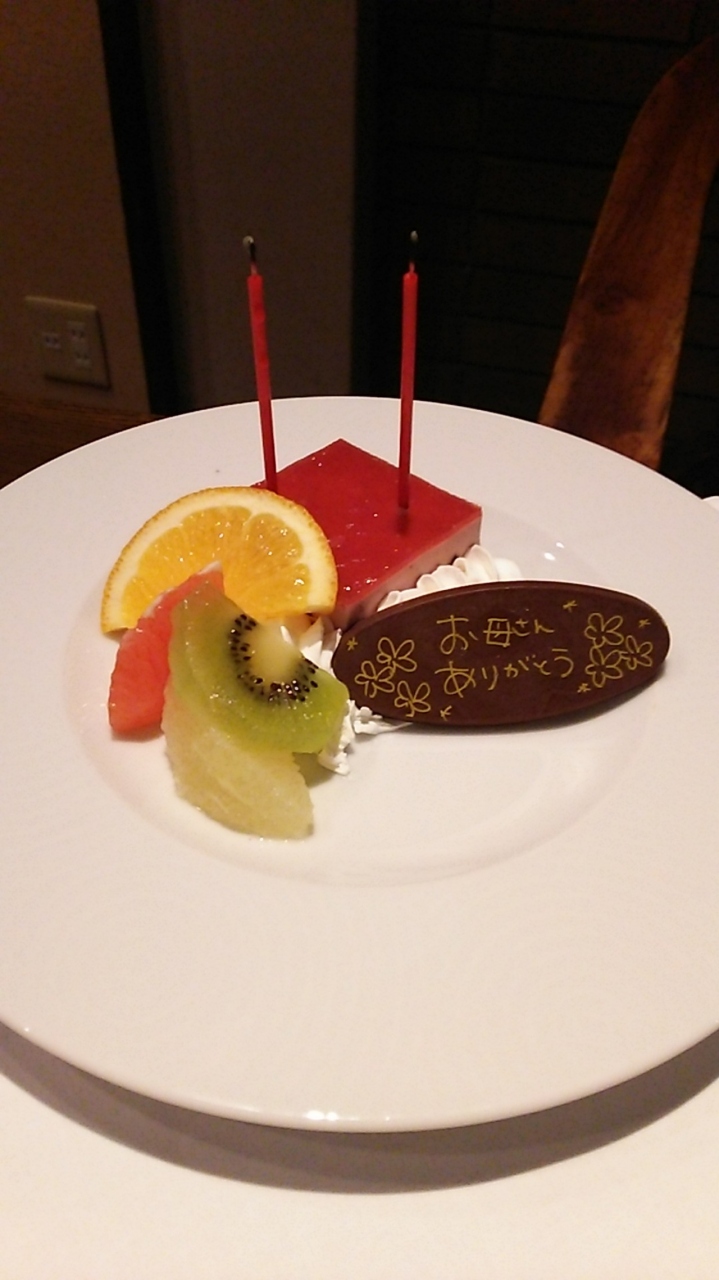 お嫁に お母さんありがとうの旅 いきます 伊豆高原 静岡県 の旅行記 ブログ By R2さん フォートラベル