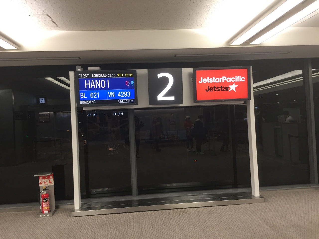 ジェットスターとvetjetで行く ハノイ経由ホーチミン ホーチミン ベトナム の旅行記 ブログ By Tobyさん フォートラベル