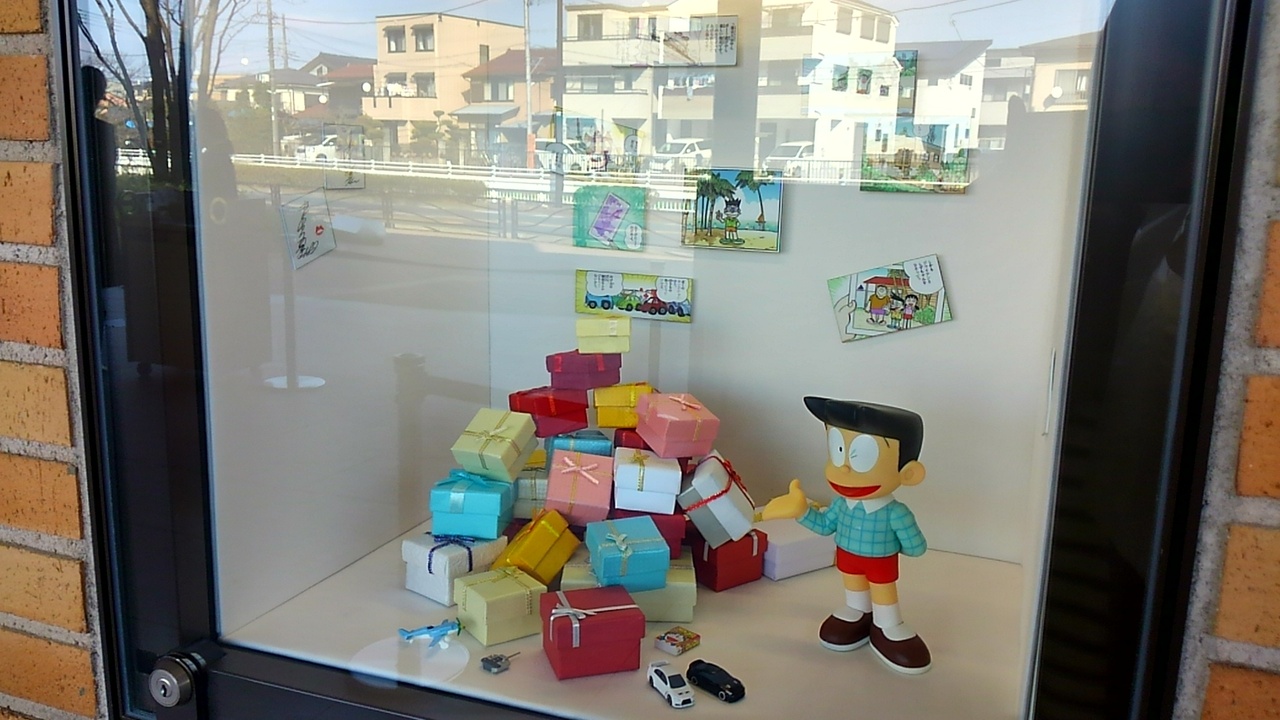 18 2 26 藤子f不二雄ミュージアム 登戸 新百合ヶ丘 神奈川県 の旅行記 ブログ By まるさん フォートラベル 18 2 26 藤子f不二雄ミュージアム 登戸 新百合ヶ丘 神奈川県 の旅行記 ブログ By まるさん フォートラベル