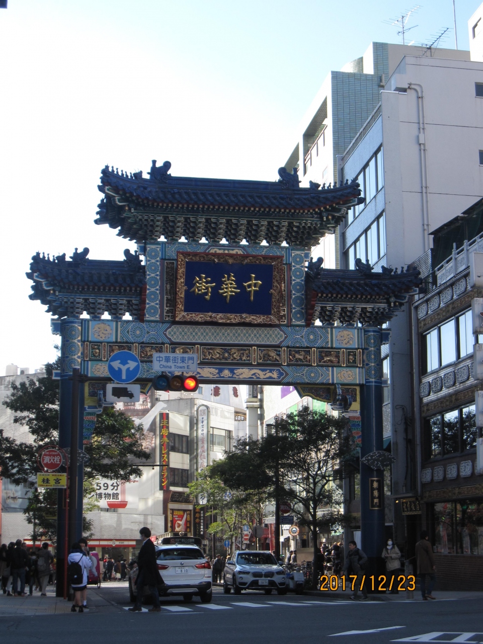 我去了横浜中华街 横浜 神奈川県 の旅行記 ブログ By たるのすけさん フォートラベル