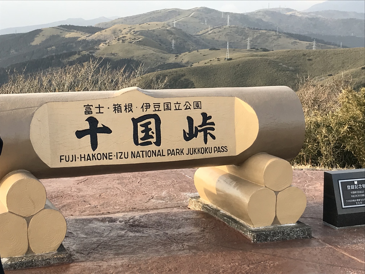 親子で2泊3日熱海伊豆旅行 1日目 熱海 静岡県 の旅行記 ブログ By わんこさん フォートラベル