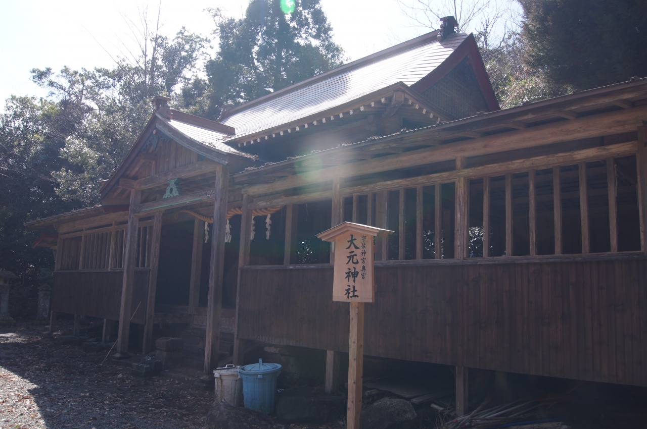 宇佐神宮の奥宮探訪 おもと古道 を歩く 宇佐 豊後高田 大分県 の旅行記 ブログ By Knonさん フォートラベル