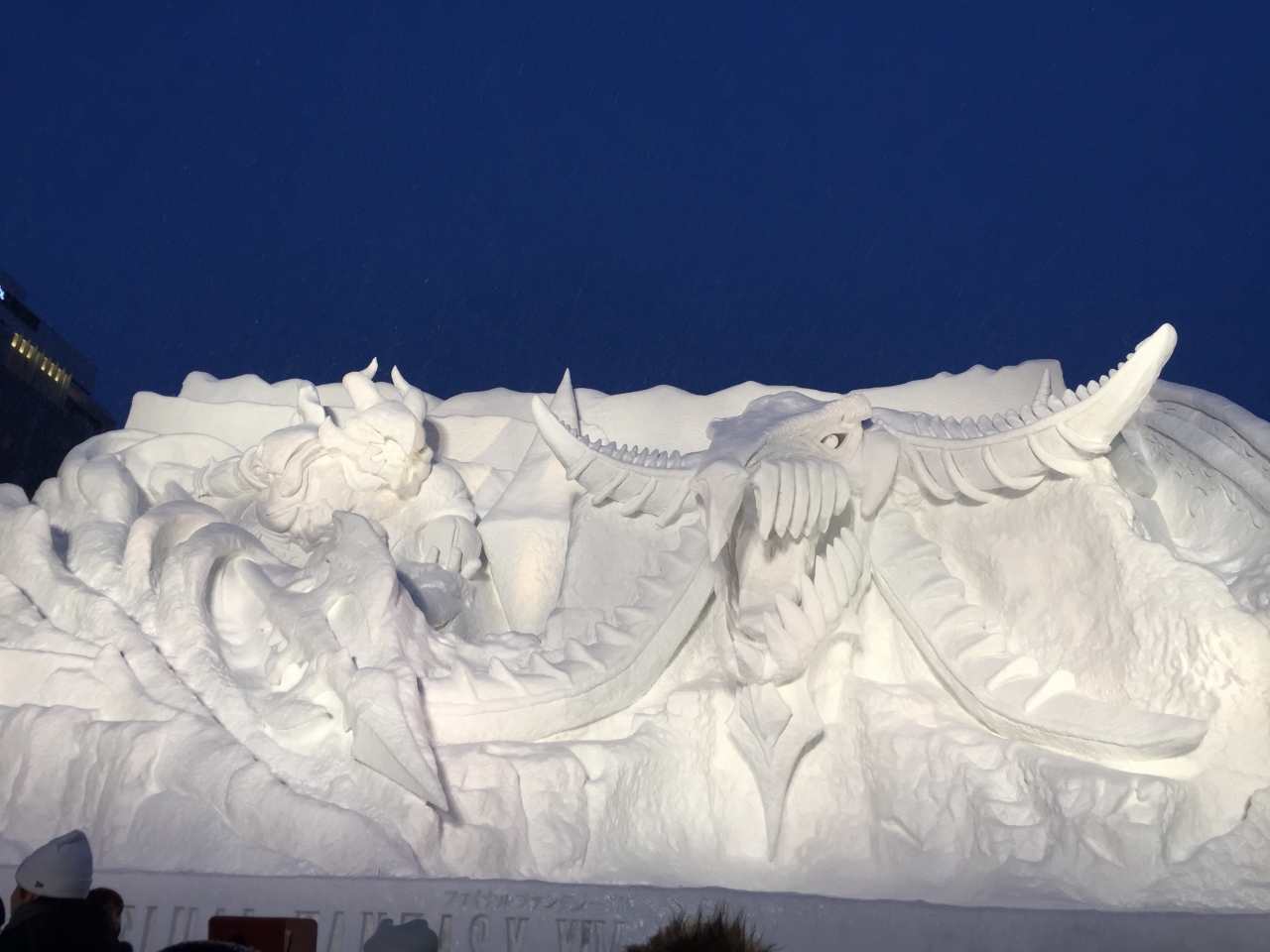 ２０１８年さっぽろ雪まつりとグルメの旅 後編 札幌 北海道 の旅行記 ブログ By ゆきよねさん フォートラベル