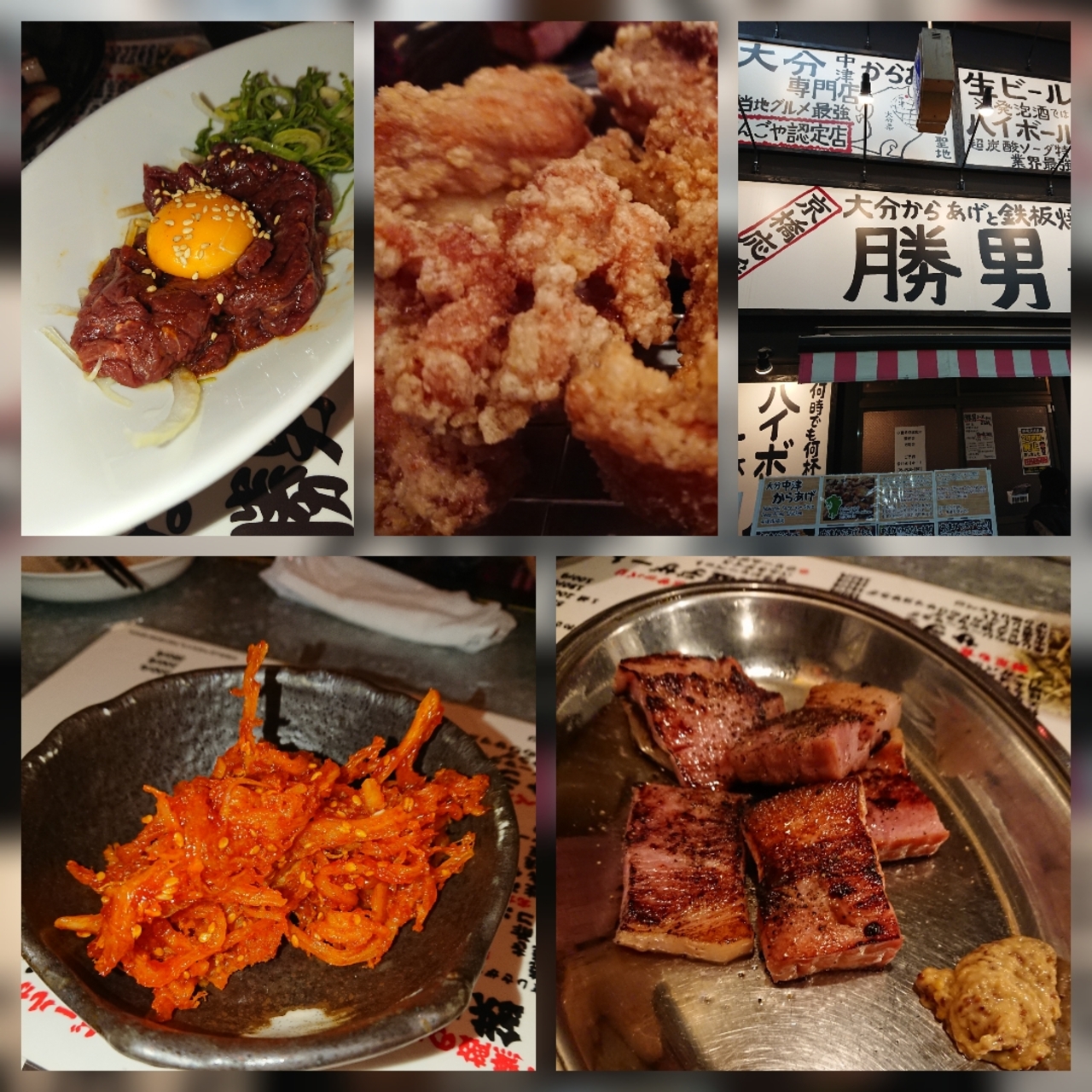 在京の年下知人とコテコテな飲み会 大阪城 京橋 大阪 の旅行記 ブログ By まさるるさん フォートラベル 在京の年下知人とコテコテな飲み会 大阪城 京橋 大阪 の旅行記 ブログ By まさるるさん フォートラベル