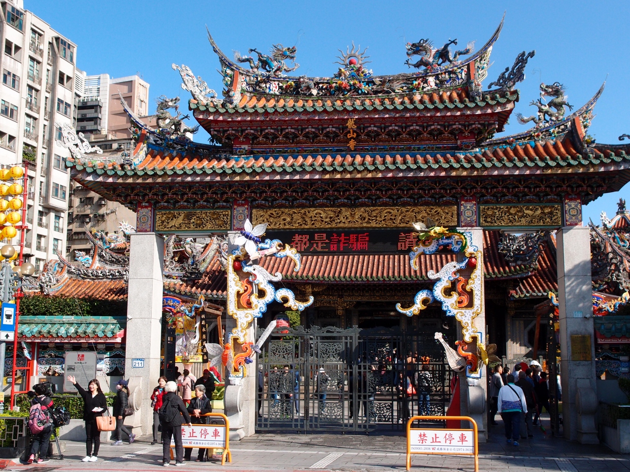 2018年3月 初アテンド 台北の旅3日目 1 龍山寺 剥皮寮 台北 台湾 の旅行記 ブログ By マロンママさん フォートラベル