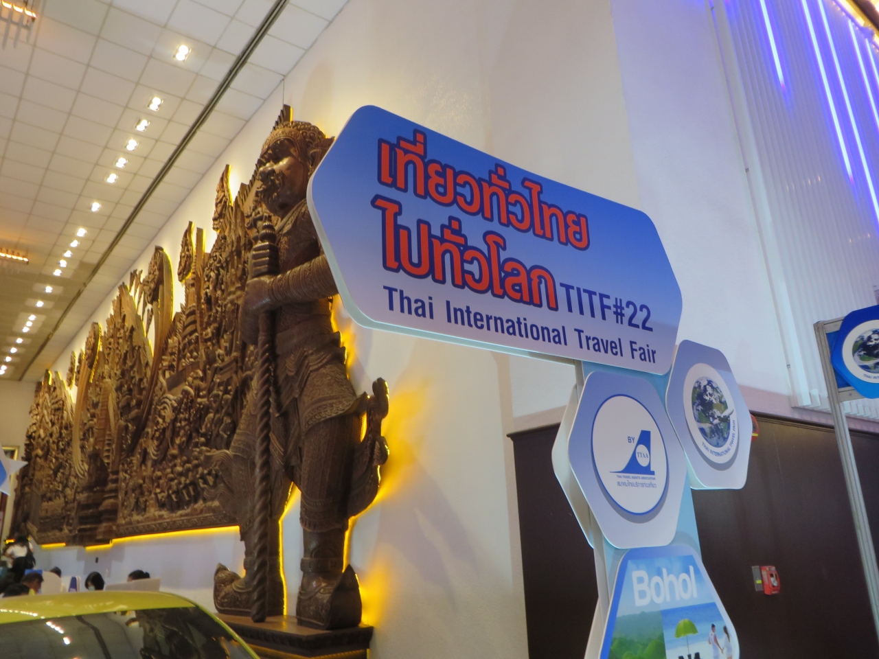 タイ旅行博参加 初バンコク バンコク タイ の旅行記 ブログ By Bellagioさん フォートラベル