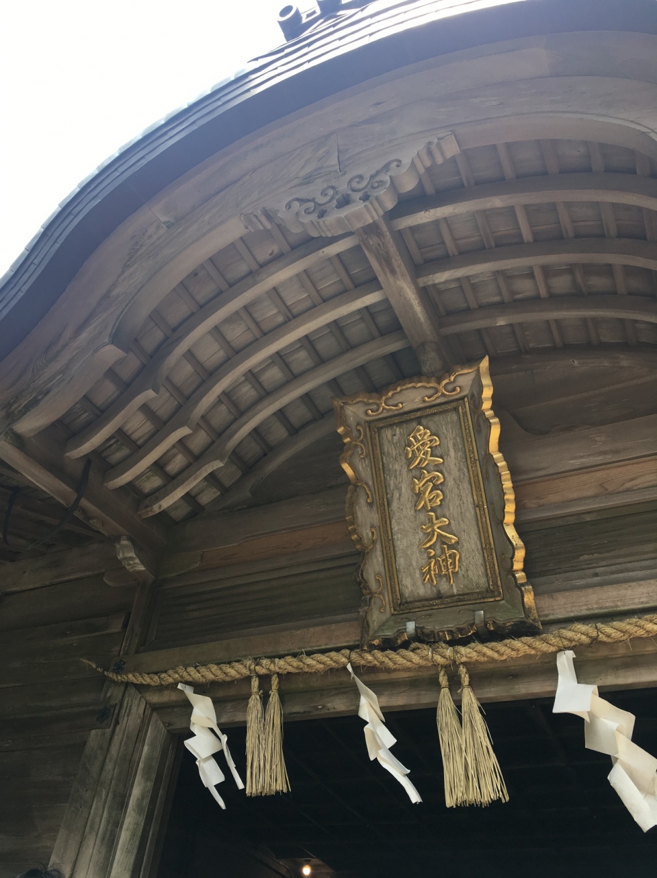 愛宕神社総本山 愛宕山神社 嵐山 嵯峨野 太秦 桂 京都 の旅行記 ブログ By Kokia Kokiaさん フォートラベル 愛宕神社総本山 愛宕山神社 嵐山 嵯峨野 太秦 桂 京都 の旅行記 ブログ By Kokia Kokiaさん フォートラベル