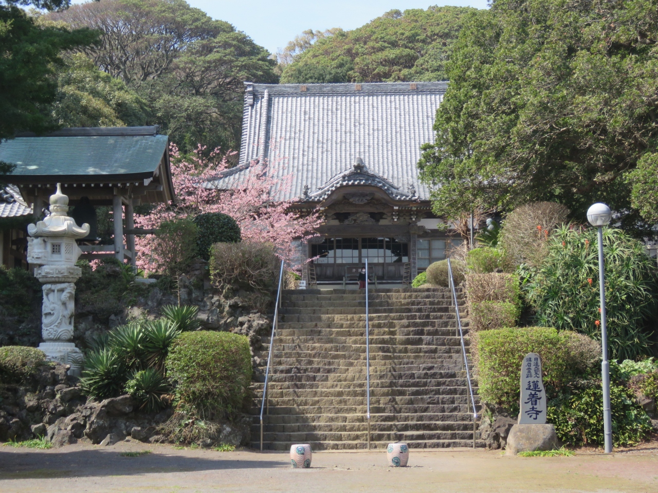 初めての伊東温泉への旅 城ヶ崎海岸 その3 蓮着寺 城ケ崎海岸駅 富戸 一碧湖 城ヶ崎 静岡県 の旅行記 ブログ By Tsunetaさん フォートラベル 初めての伊東温泉への旅 城ヶ崎海岸 その3 蓮着寺 城ケ崎海岸駅 富戸 一碧湖 城ヶ崎 静岡県 の旅行記 ブログ By Tsunetaさん フォートラベル