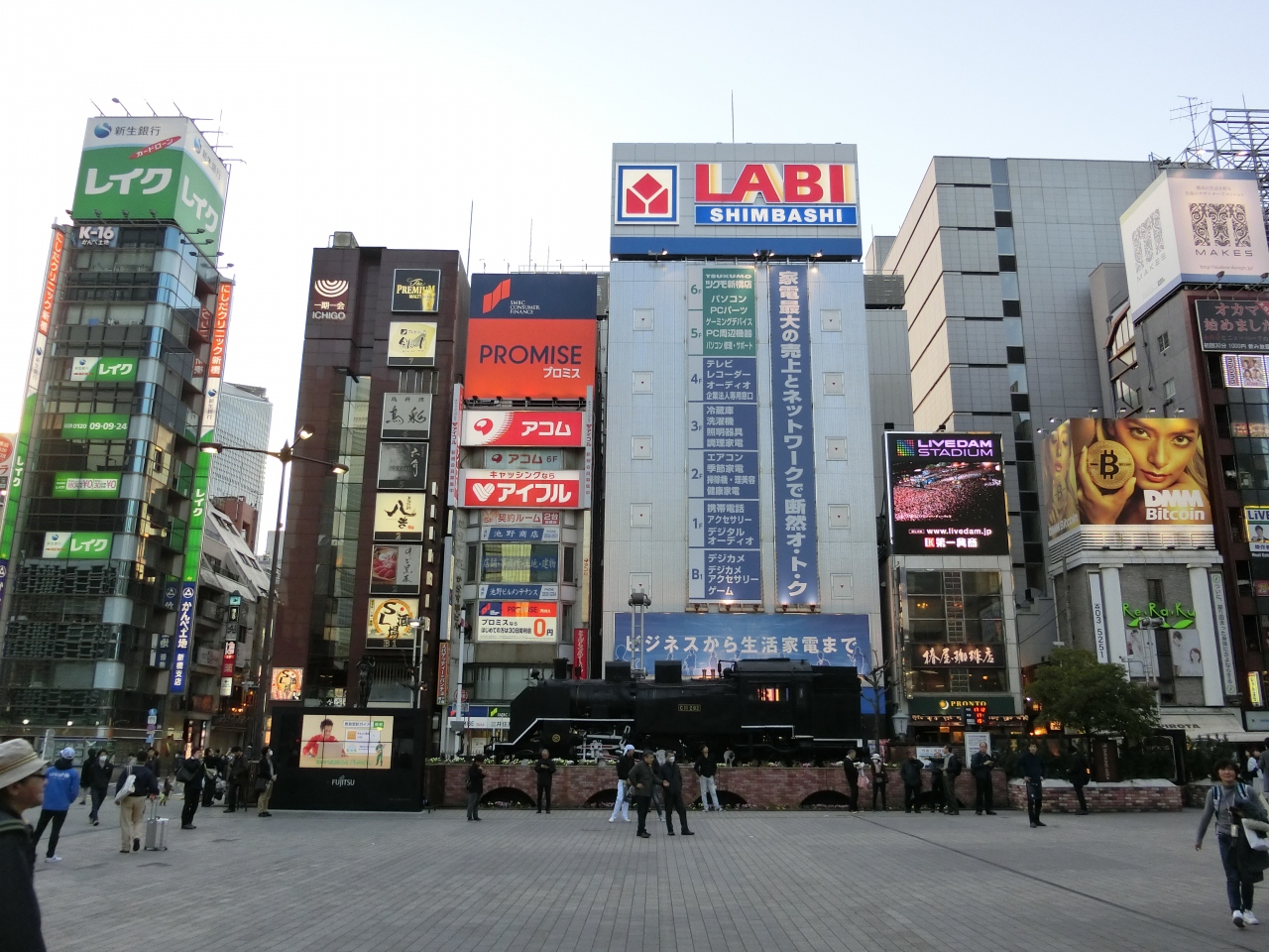 sl広場 新橋 東京 の旅行記 ブログ By 川上さん フォートラベル sl広場 新橋 東京 の旅行記 ブログ By 川上さん フォートラベル