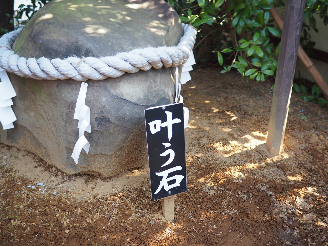千葉厄除け不動尊 九十九里 千葉県 の旅行記 ブログ By メンデル親父さん フォートラベル