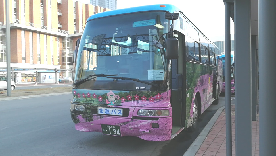 jr北海道 石北線 代行バス 旭川 遠軽 18年4月 遠軽 留辺蘂 北海道 の旅行記 ブログ By きたきつねツーリストさん フォートラベル
