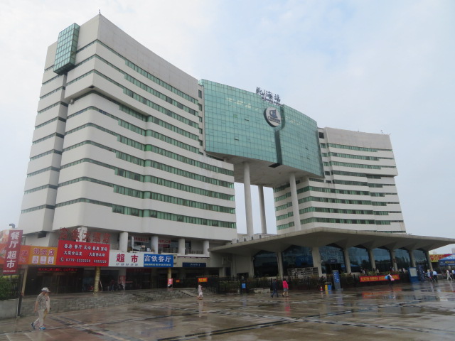 中国 「行った所・見た所」 北海(東方假日酒店宿泊と北海站・和安寧春城を見る)