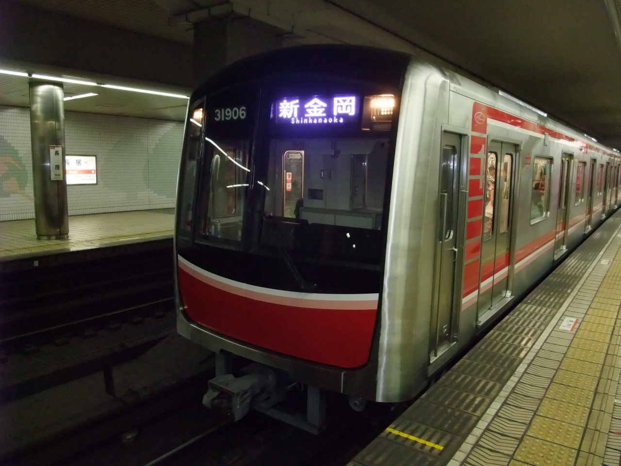 0円旅行記第3弾 残念 無念 ﾉd ｼｸｼｸ さようなら 大阪市交通局 最後に色々と撮ってみました 住吉 平野 大阪 の旅行記 ブログ By レッドウイングさん フォートラベル