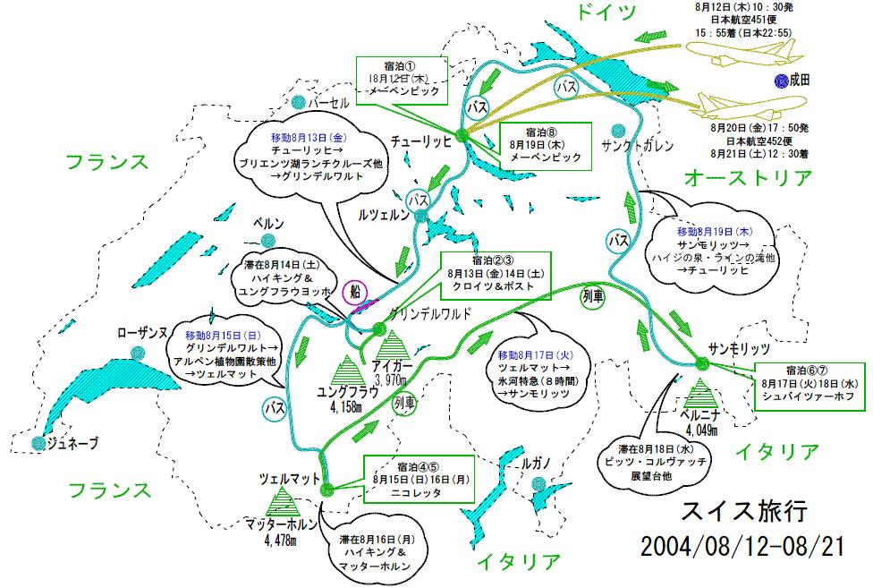 ２００４スイス旅行8 12 木 チューリッヒ スイス の旅行記 ブログ By ５２６９さん フォートラベル