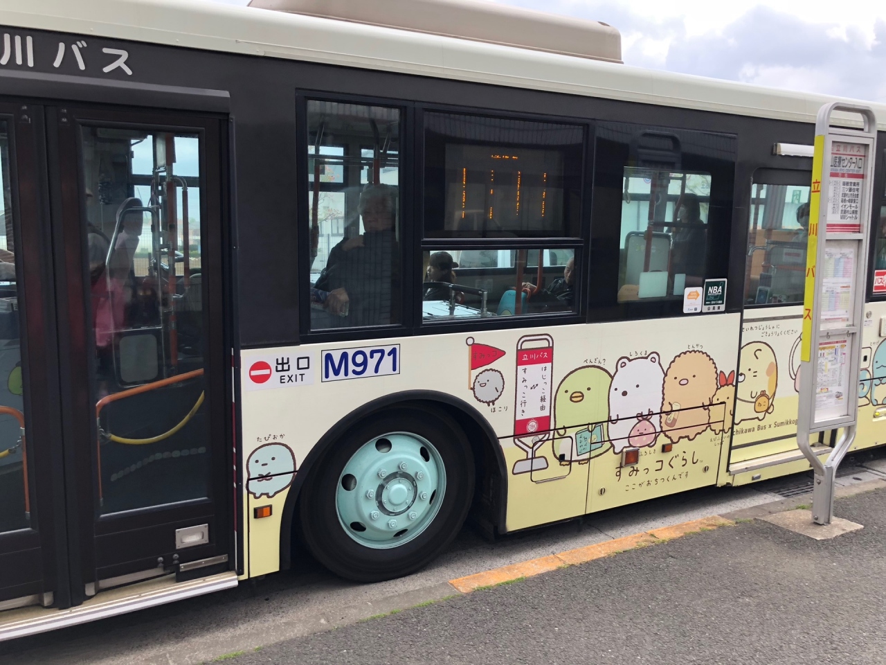 プチ旅 キャラクターバスで攻めまくりの 立川バス さんに乗る半日旅 立川 東京 の旅行記 ブログ By たれたびさん フォートラベル プチ旅 キャラクターバスで攻めまくりの 立川バス さんに乗る半日旅 立川 東京 の旅行記 ブログ By たれたびさん フォートラベル