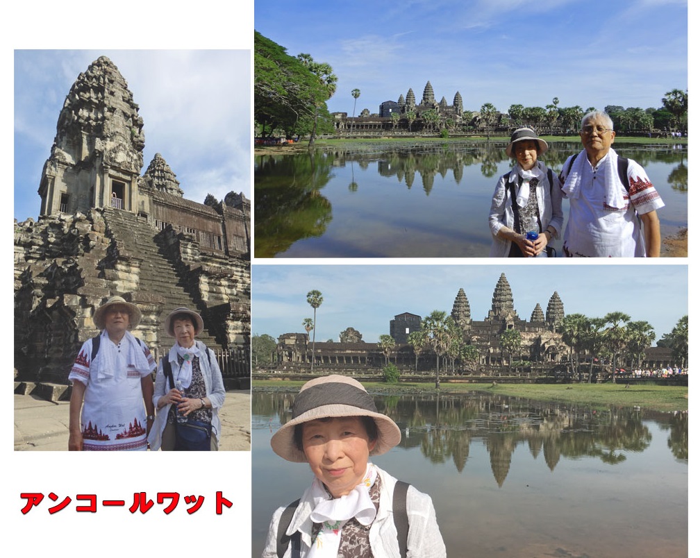 ベトナム縦断旅行とアンコールワット (2)アンコール・ワット