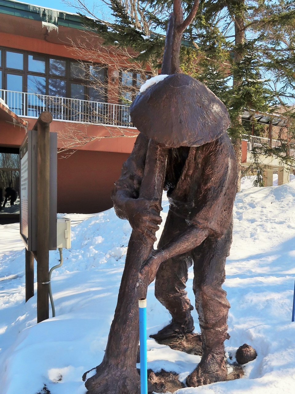 札幌矯正管区