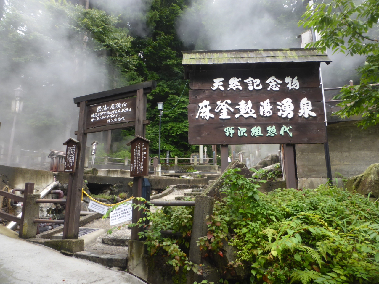 そうだ 温泉に行こう 野沢温泉 野沢温泉 長野県 の旅行記 ブログ By きしゆめさん フォートラベル そうだ 温泉に行こう 野沢温泉 野沢温泉 長野県 の旅行記 ブログ By きしゆめさん フォートラベル