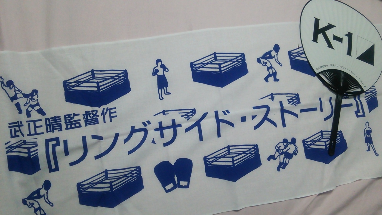 ｆｃメモ つくば 茨城県 の旅行記 ブログ By ぷるネェさん フォートラベル