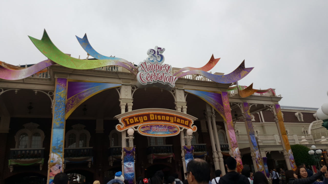 ３５周年東京ディズニーランド 千葉県の旅行記 ブログ By Manami さん フォートラベル