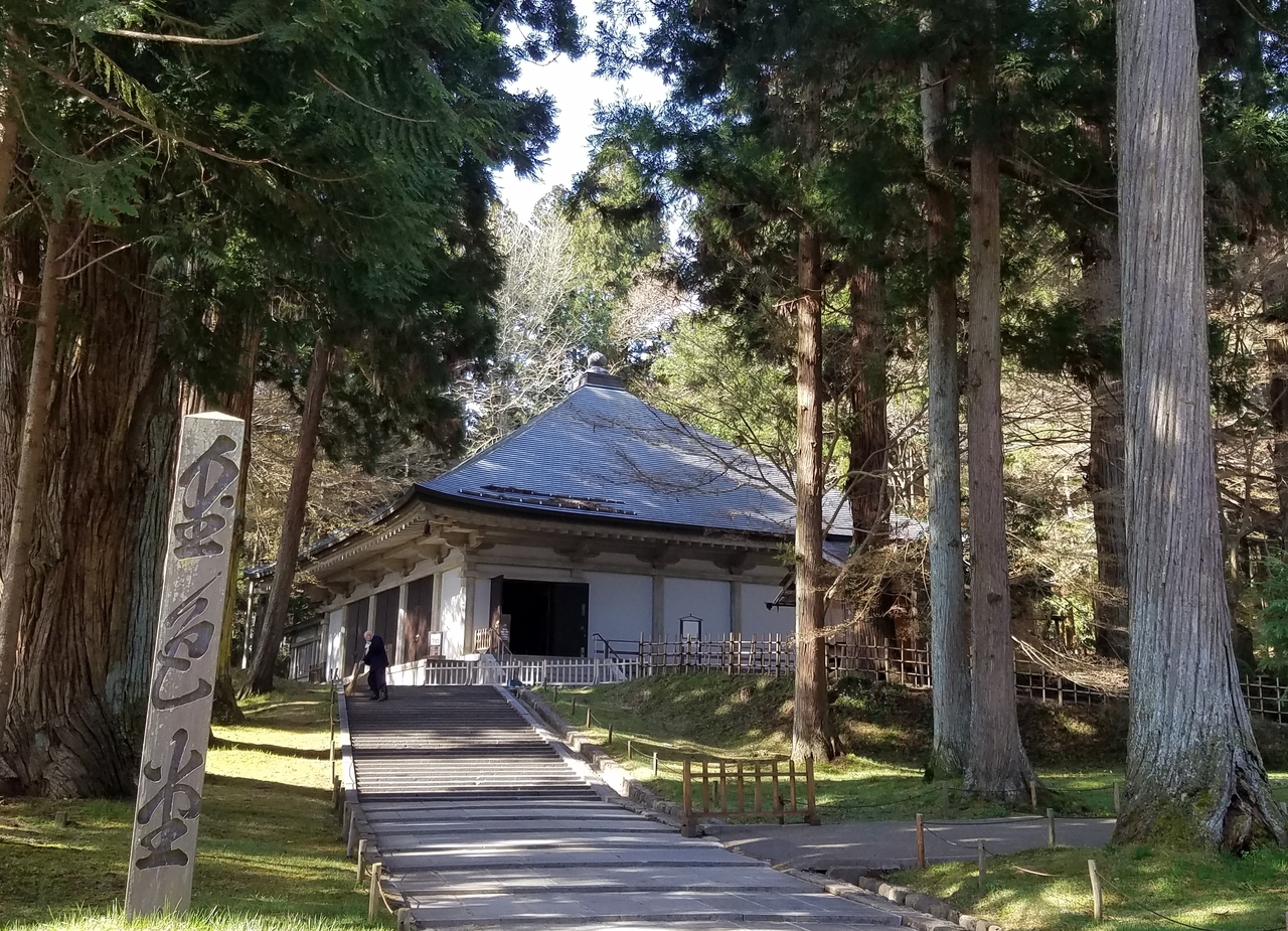 日本三景の松島と世界遺産平泉を廻る2泊3日 3日目はついに平泉へ 平泉 岩手県 の旅行記 ブログ By Yukkoさん フォートラベル
