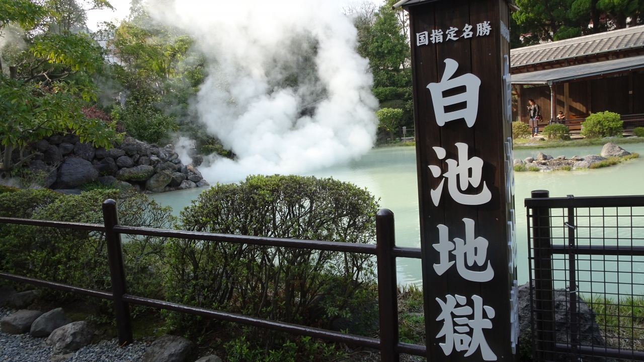 名古屋発 九州 高速バス 路線バスの旅 1別府編 別府温泉 大分県 の旅行記 ブログ By Tanabataさん フォートラベル