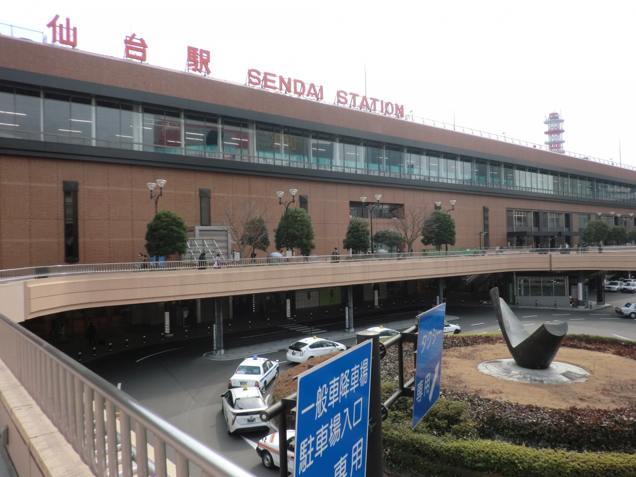 仙台でアパート探しと三井ガーデンホテル仙台 仙台 宮城県 の旅行記 ブログ By Kaitoさん フォートラベル 仙台でアパート探しと三井ガーデンホテル仙台 仙台 宮城県 の旅行記 ブログ By Kaitoさん フォートラベル