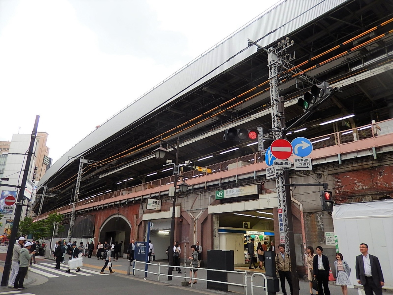 『新橋駅付近の風景』新橋(東京)の旅行記・ブログ by