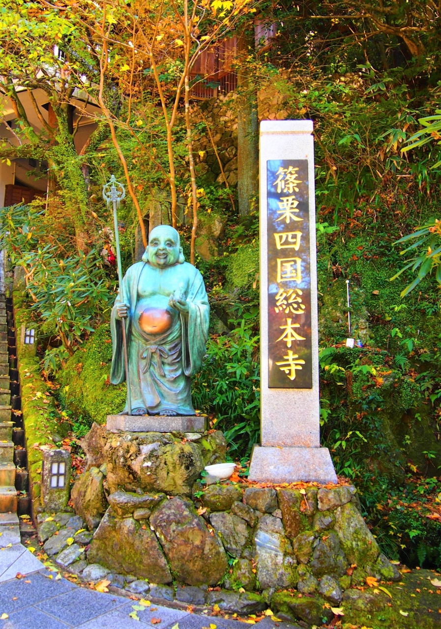 南蔵院 篠栗四国霊場 に寄って秋を満喫 思わず素敵な紅葉ドライブとなりました 篠栗 粕屋 福岡県 の旅行記 ブログ By Nadeshiko28さん フォートラベル