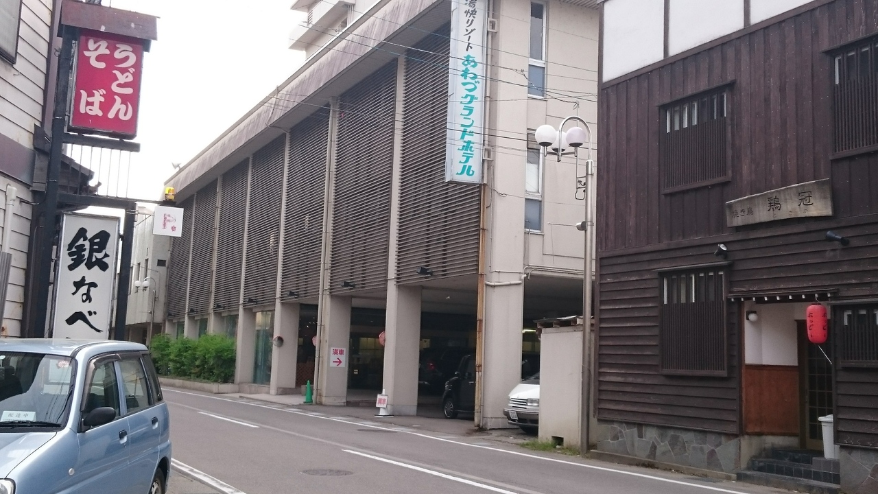 湯快リゾート あわづグランドホテル 粟津温泉 石川県 の旅行記 ブログ By ｌａｉｔさん フォートラベル