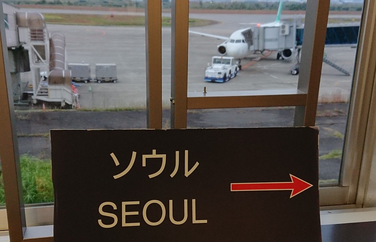 韓国旅行 2泊3日 費用に関する海外ツアー 阪急交通社