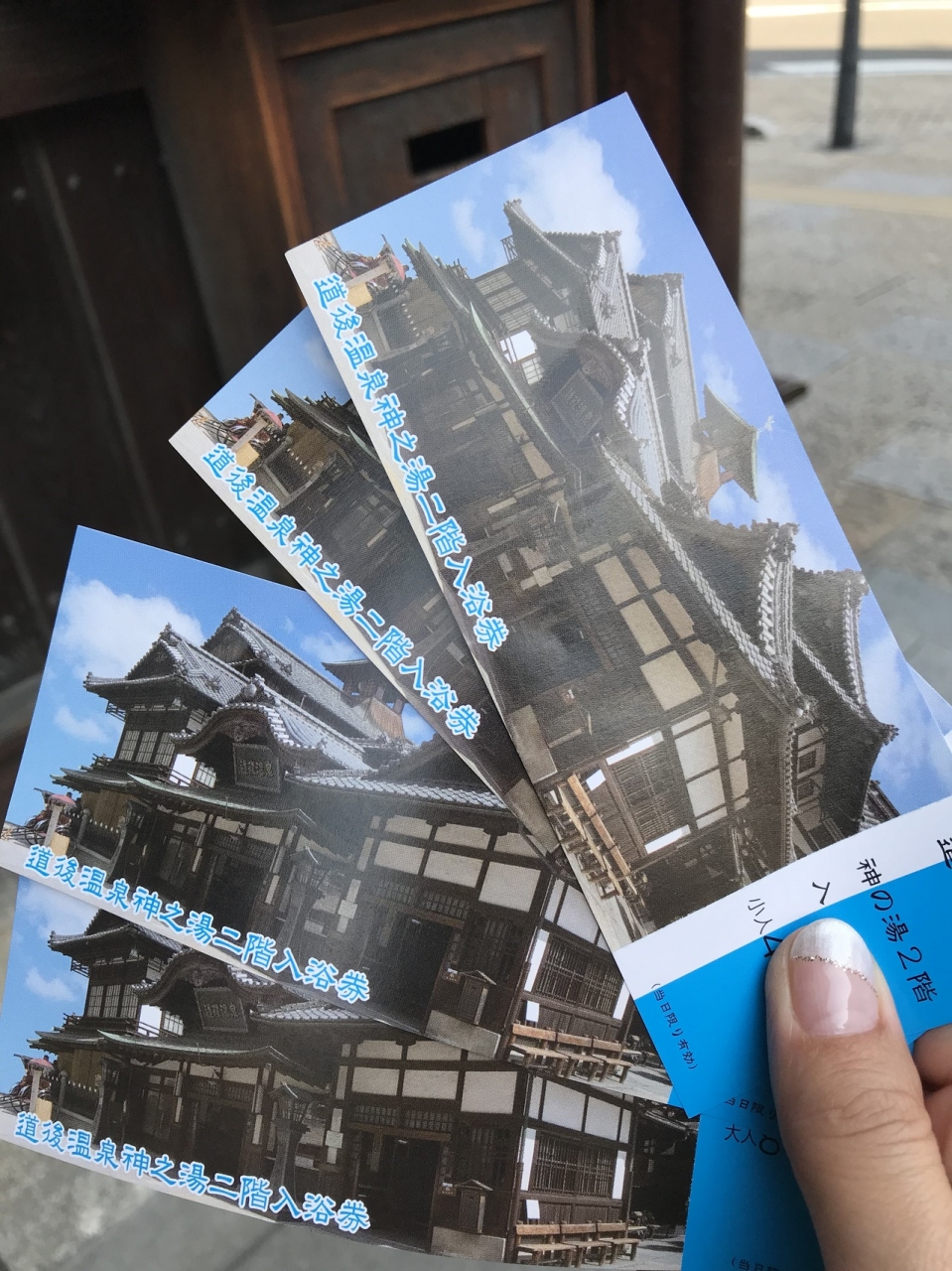 四国周遊 3歳 5歳子連れ Gw家族旅行 愛媛編 愛媛県の旅行記 ブログ By Sunshineひかりさん フォートラベル