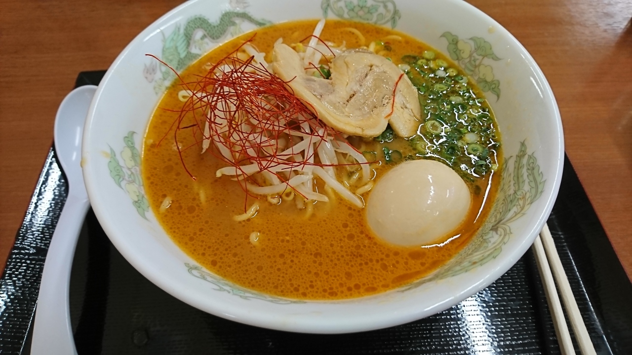 帰省ラッシュで食べたラーメン 秦野 松田 足柄 神奈川県 の旅行記 ブログ By しゅいぐーさん フォートラベル 帰省ラッシュで食べたラーメン 秦野 松田 足柄 神奈川県 の旅行記 ブログ By しゅいぐーさん フォートラベル
