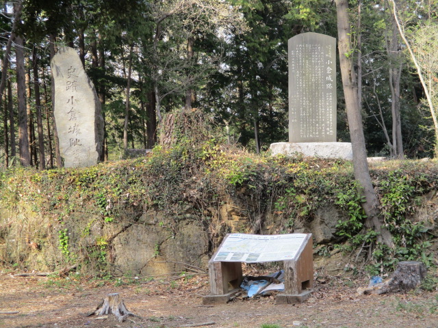 武蔵ときがわ 秩父山系の舌状東端に配置し水上交通の利便性を背景とし石造りの山城で小田原北条氏臣属の松山城主上田氏が手掛けた支城『小倉城』訪問