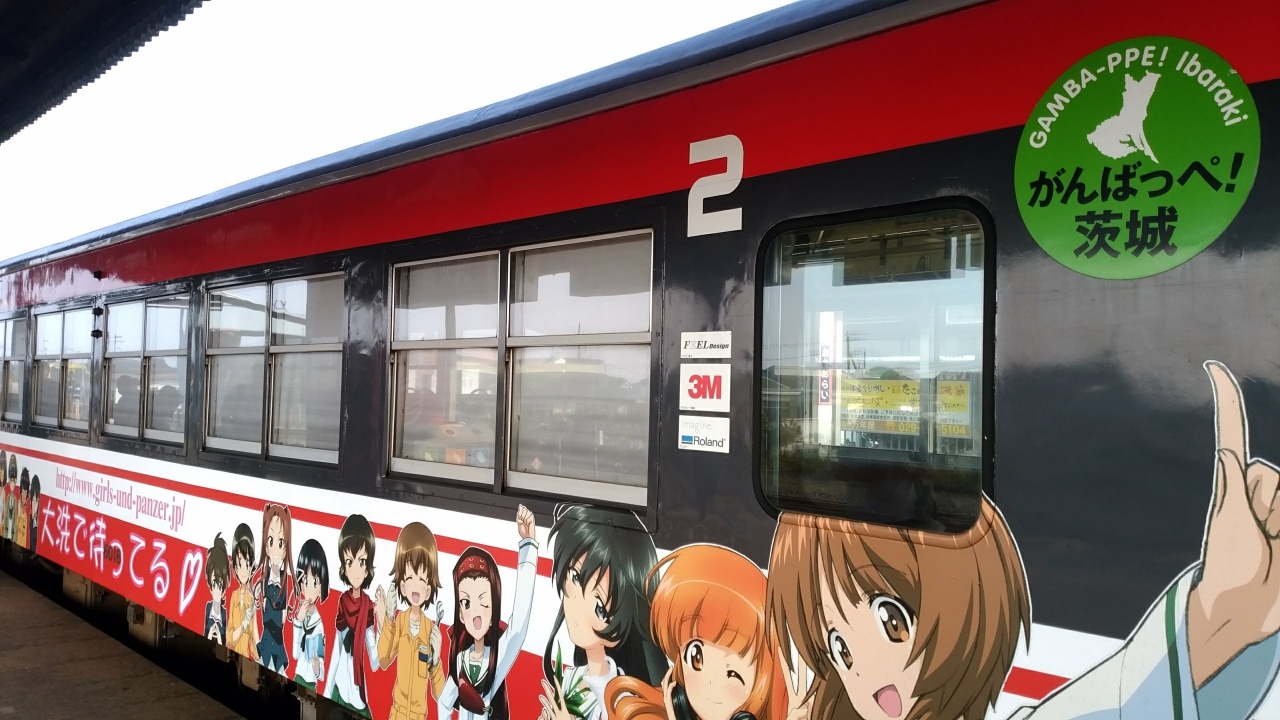 大洗ローカル線の旅 大洗 茨城県 の旅行記 ブログ By うまみさん フォートラベル