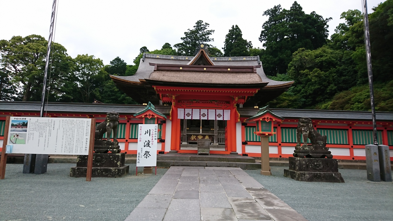 久留米市内散策 須佐能袁神社 高良大社 久留米城跡 久留米 福岡県 の旅行記 ブログ By しゅいぐーさん フォートラベル