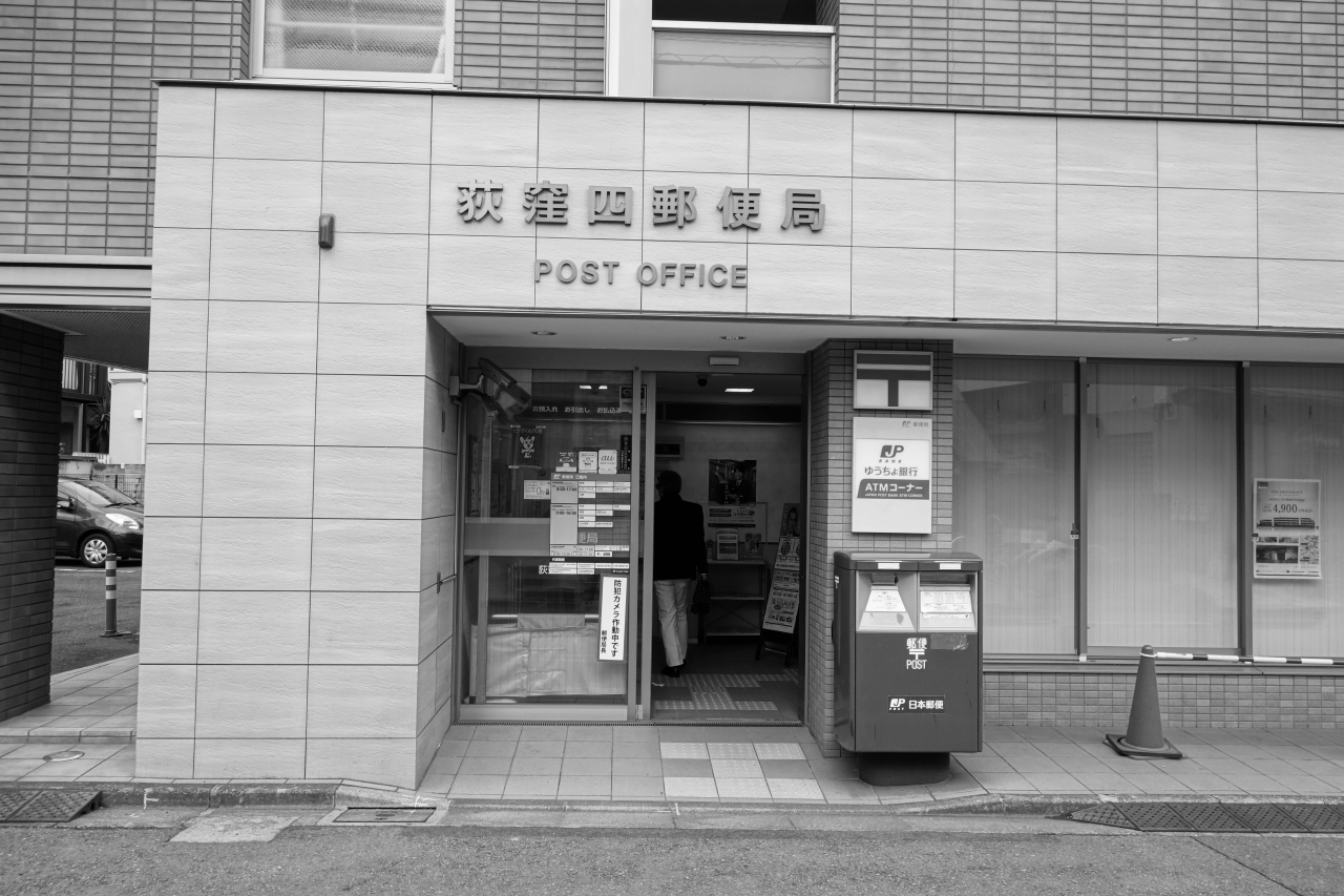 あの頃を探し求めて 荻窪南口界隈と吉祥寺 吉祥寺 三鷹 東京 の旅行記 ブログ By Hustleさん フォートラベル